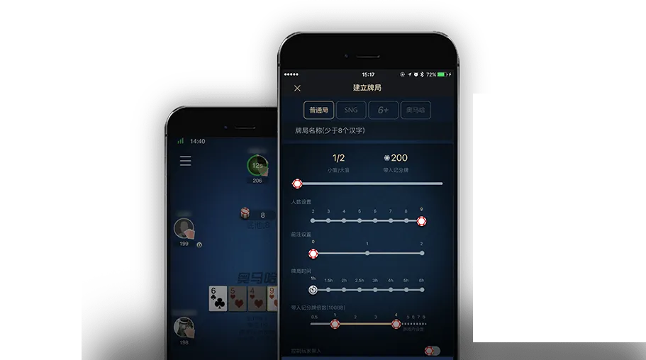 德扑圈poker下载地址
